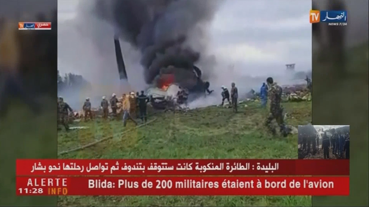 Photos Presse AFP - Accident Caravelle Air Algérie 19/05/60 - Tirage Argentique